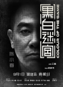 五月综合色